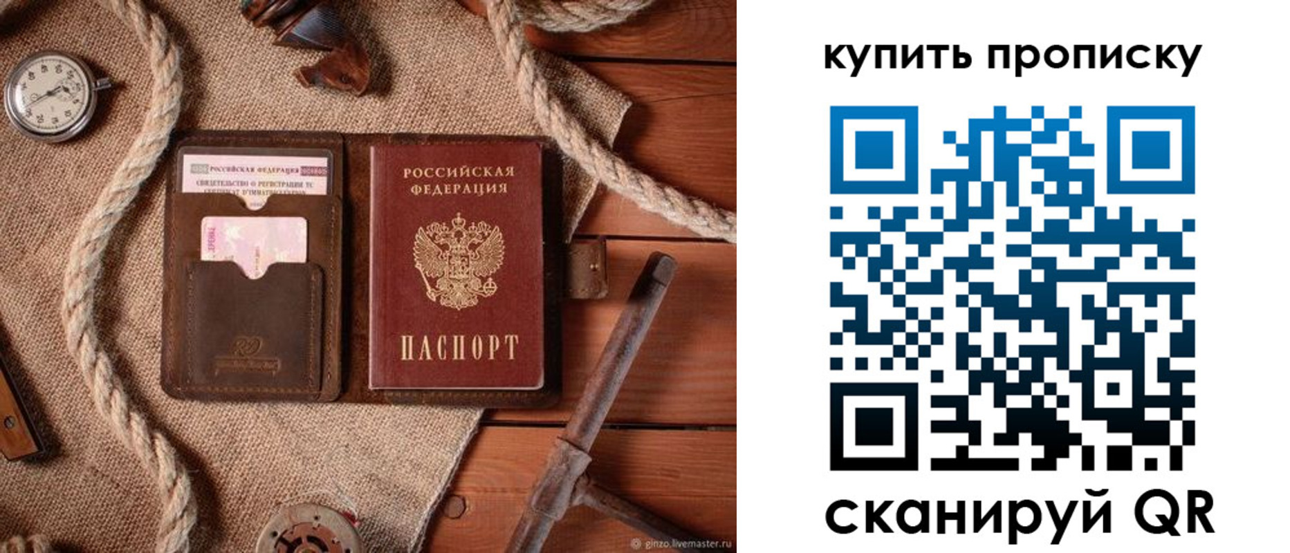 форма 3 в Строителе